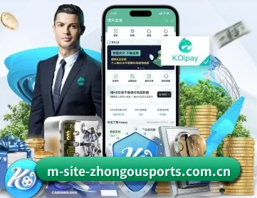 中欧体育官网首页 APP 深度功能（ZOTYSPORTS）